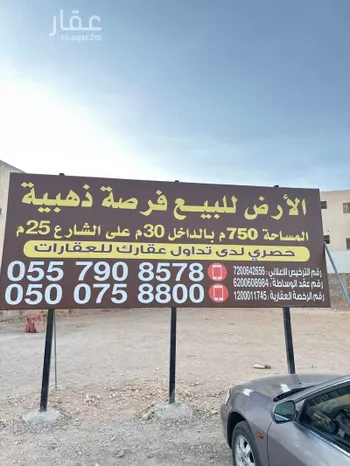 أرض للبيع في شارع عبدالله بن سعود بن عبدالعزيز الفرعى, حي اليرموك, مدينة الرياض, منطقة الرياض