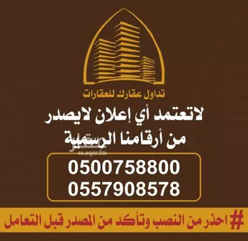 شقة للإيجار في شارع هاجر, حي اليرموك, مدينة الرياض, منطقة الرياض
