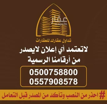 شقة للإيجار في شارع الطرائفي, حي إشبيلية, مدينة الرياض, منطقة الرياض
