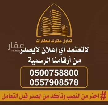 محل للإيجار في شارع الصحابة, حي إشبيلية, مدينة الرياض, منطقة الرياض