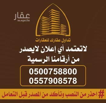 شقة للإيجار في شارع زبن بن عمير, حي إشبيلية, مدينة الرياض, منطقة الرياض