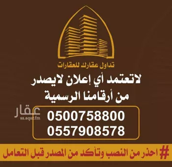 شقة للإيجار في شارع وادي الشاطئ, حي القادسية, مدينة الرياض, منطقة الرياض