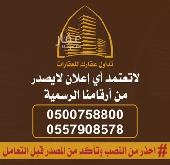 أرض للبيع في شارع شمال بريدة, حي النرجس, مدينة بريده, منطقة القصيم