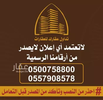 غرفة للإيجار في شارع العريسة, حي اليرموك, مدينة الرياض, منطقة الرياض