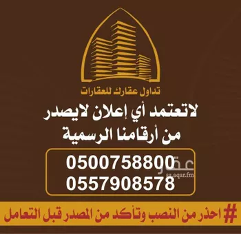 استراحة للإيجار في شارع موسى العبدوسي, حي البيان, مدينة الرياض, منطقة الرياض
