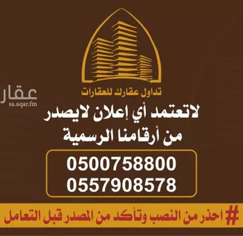 شقة للإيجار في شارع الفروسية, حي إشبيلية, مدينة الرياض, منطقة الرياض