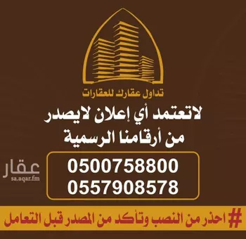 غرفة للإيجار في شارع احمد العلوي, حي النهضة, مدينة الرياض, منطقة الرياض
