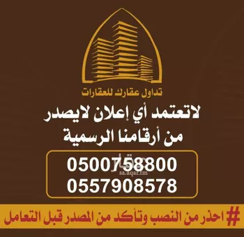 شقة للإيجار في شارع الفروسية, حي إشبيلية, مدينة الرياض, منطقة الرياض