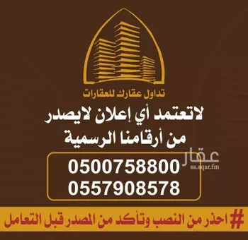 شقة للإيجار في شارع وادي الشاطئ, حي القادسية, مدينة الرياض, منطقة الرياض