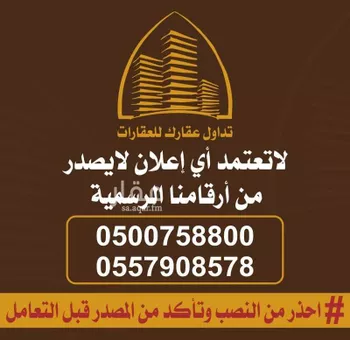 استراحة للإيجار في شارع استراحة , حي البيان, مدينة الرياض, منطقة الرياض