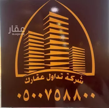 أرض للبيع في شارع حي النرجس بريده, حي النرجس, مدينة بريده, منطقة القصيم صورة 4