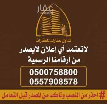شقة للإيجار في شارع رقم 149, حي المونسية, مدينة الرياض, منطقة الرياض