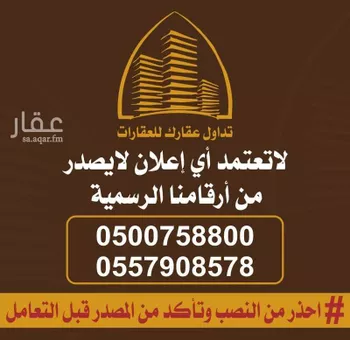 شقة للإيجار في شارع العويدة, حي إشبيلية, مدينة الرياض, منطقة الرياض
