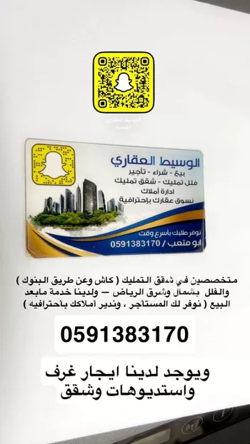 شقة للإيجار في شارع أحمد الطرطوشي, حي العارض, مدينة الرياض, منطقة الرياض صورة 3