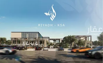 محل للإيجار في شارع طريف, حي النرجس, مدينة الرياض, منطقة الرياض صورة 3