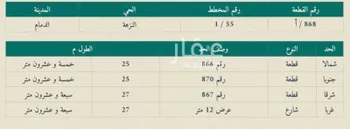فيلا للبيع في شارع 16هـ, حي النزهة, مدينة الدمام, المنطقة الشرقية صورة 2