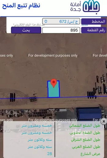 أرض للبيع في شارع 28 جنوبي, مدينة جدة, منطقة مكة المكرمة