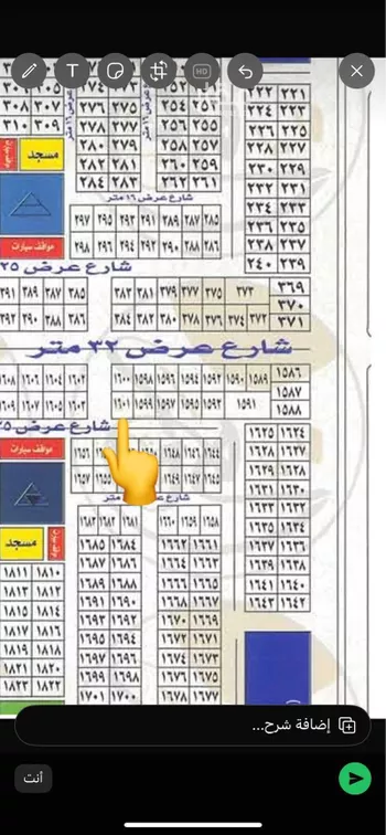 أرض للبيع في شارع 25 25, حي أم سدرة, مدينة جدة, منطقة مكة المكرمة