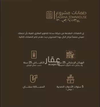 فيلا للبيع في شارع عائشة, حي الروضة, مدينة جدة, منطقة مكة المكرمة صورة 4