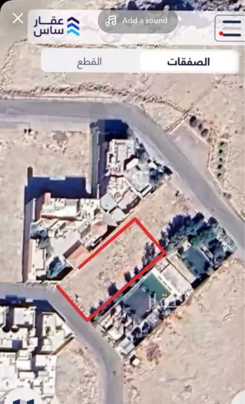 أرض للبيع في حي عرقة, مدينة الرياض, منطقة الرياض صورة 2