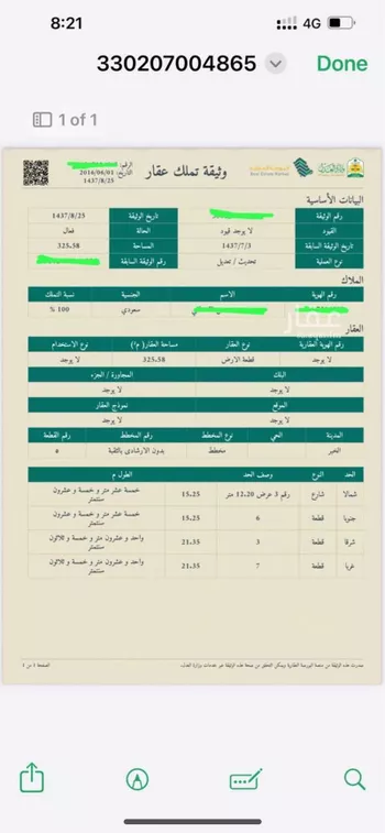 أرض للبيع في شارع الثالث, حي الثقبة, مدينة الخبر, المنطقة الشرقية صورة 2