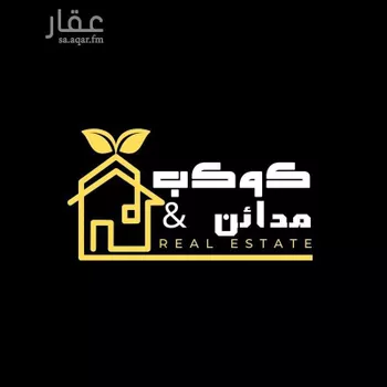 أرض للبيع في حي المرجان, مدينة الرياض, منطقة الرياض صورة 3
