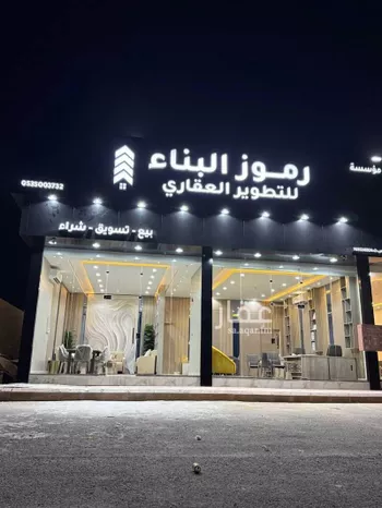 أرض للبيع في حي الرسالة, مدينة الرياض, منطقة الرياض صورة 3