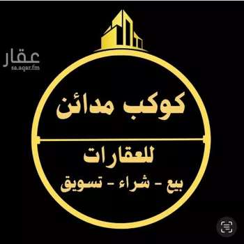 أرض للبيع في حي المرجان, مدينة الرياض, منطقة الرياض صورة 4