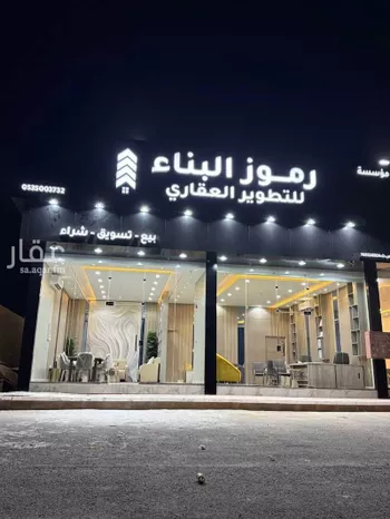 أرض للبيع في حي النخبة, مدينة الرياض, منطقة الرياض صورة 4