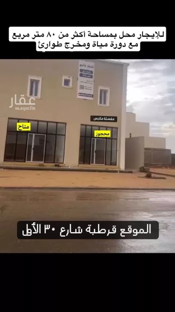 عمارة للإيجار في شارع جنادة بن مالك, حي قرطبة, مدينة حفر الباطن, المنطقة الشرقية