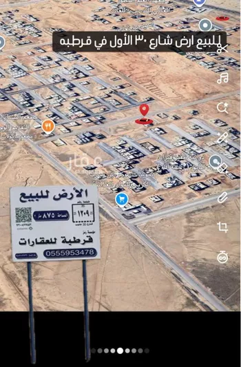 أرض للبيع في شارع جناده بن مالك, حي قرطبة, مدينة حفر الباطن, المنطقة الشرقية صورة 3