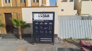 فيلا للبيع في شارع عبدالملك بن مسرة, حي القيروان, مدينة الرياض, منطقة الرياض صورة 5