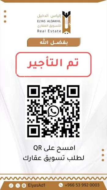 فيلا للإيجار في شارع رقم 178, حي الجنادرية, مدينة الرياض, منطقة الرياض