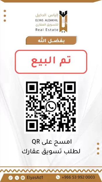 دور للبيع في شارع رقم 132, حي الجنادرية, مدينة الرياض, منطقة الرياض