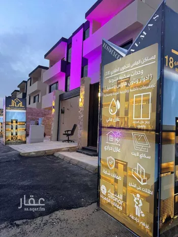 دور للبيع في حي المرجان, مدينة الرياض, منطقة الرياض