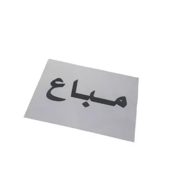 شقة للبيع في شارع طريق الظهران الجبيل الفرعي, حي الواحة, مدينة الدمام, المنطقة الشرقية