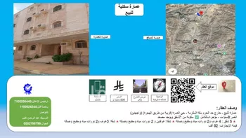 عمارة للبيع في شارع البويطن, حي العمرة, مدينة مكه المكرمه, منطقة مكة المكرمة صورة 2