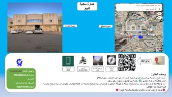 عمارة للبيع في شارع الحسن ابن سعد, حي حرة الوبرة, مدينة المدينه المنوره, منطقة المدينة المنورة