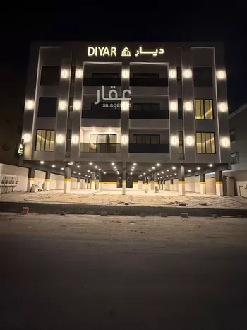 شقة للبيع في شارع طريق الملك فهد بن عبد العزيز, حي بدر, مدينة الدمام, المنطقة الشرقية