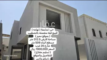فيلا للبيع في شارع عطاء بن ابي رباح, حي تهامة, مدينة الدمام, المنطقة الشرقية