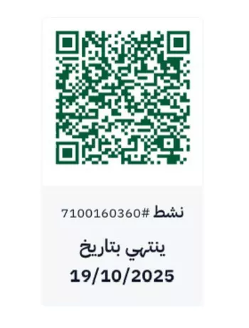 أرض للإيجار في شارع احمد الغزالي, حي العارض, مدينة الرياض, منطقة الرياض صورة 3