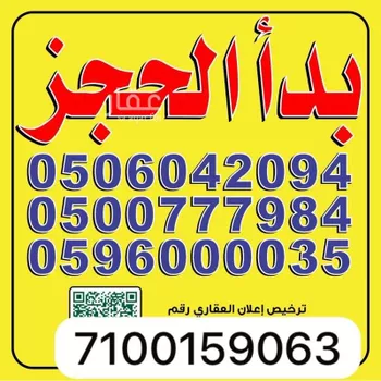 فيلا للبيع في شارع الحسام, حي الشعلة, مدينة الدمام, المنطقة الشرقية