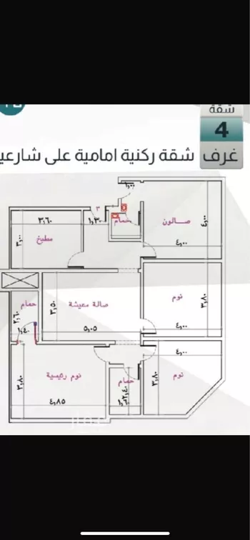 شقة للبيع في شارع مروان ع, حي الواحة, مدينة جدة, منطقة مكة المكرمة صورة 3
