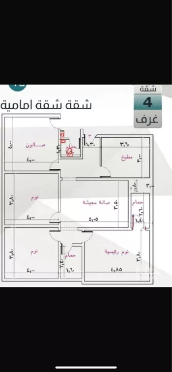 شقة للبيع في شارع مروان ع, حي الواحة, مدينة جدة, منطقة مكة المكرمة صورة 4