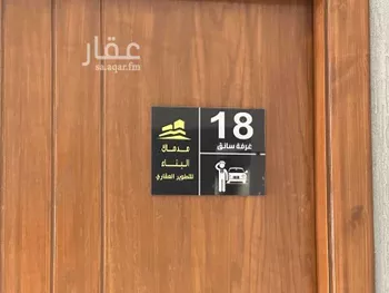 شقة للبيع في شارع حامد باناجه, حي النزهة, مدينة جدة, منطقة مكة المكرمة صورة 4
