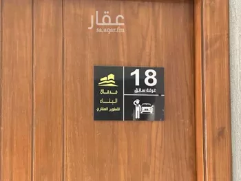 شقة للبيع في شارع حامد باناجه, حي النزهة, مدينة جدة, منطقة مكة المكرمة صورة 4