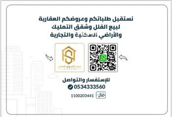 شقة للبيع في شارع  13جـ, حي الشعلة, مدينة الدمام, المنطقة الشرقية صورة 5
