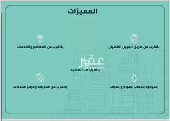 شقة للبيع في شارع  13جـ, حي الشعلة, مدينة الدمام, المنطقة الشرقية صورة 4