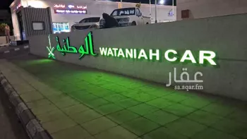 عمارة للإيجار في شارع ابن تيمية, حي البلدية, مدينة حفر الباطن, المنطقة الشرقية
