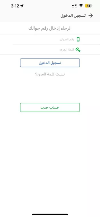 مزرعة للحجز في الخريزة ، الخرج صورة 2